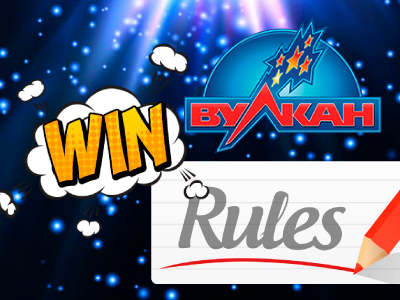 Игра по правилам Vulkan